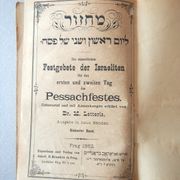JUDAIKA - FESTGEBETE DER ISRAELITEN - PESSACHFESTES  1882.g.