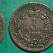 Serbia 1 para, 1868 rijetko ****/