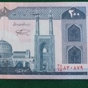 Iran 200 riala