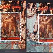 T06: Ajman (1972), Michelangelo, Posljednji sud, zupčano + nezupčano (CTO)