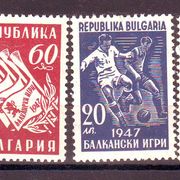 Bugarska 1947.g. SPORT ŠAH Balkanske igre Mi.No. 606-10 MNH 6013