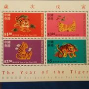 Hong Kong - godina tigra