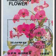 Sjeverna Koreja, 1984, Flora, Cvijeće - KIMILSUNG (Kim Il Sung)