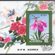 Sjeverna Koreja, 1986, Flora, Cvijeće - Iris sp.