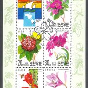 Sjeverna Koreja, 1992, Flora, Cvijeće