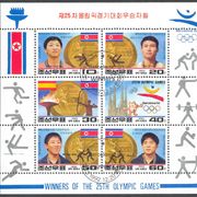Sjeverna Koreja, 1992, Olimpijada, Medalje