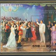 Sjeverna Koreja, 1992, Gazda slavi roćkas