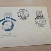 Staro pismo - Prigodna omotnica, Jugoslavija, Skopje UN