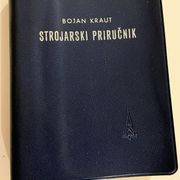 Bojan Kraut - Strojarski priručnik 1965 #3