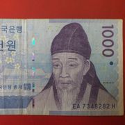 Juzna Korea 1000 vona
