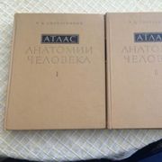 Anatomski atlas covjeka 1 i 2