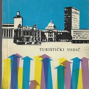 ZAGREB  TURISTIČKI VODIČ (1962.) / naslovnica Milan Vulpe