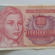 Jedna miljarda dinara