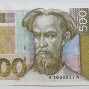 HRVATSKA CROATIA, 500 KUNA, 1993. (BEZ TOČKE) RIJETKA, KORIŠTENA
