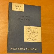 Oskar Vajld - Bajke - Mala đačka biblioteka