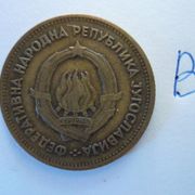 20 dinara, 1955. B