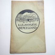 HERCEGOVKE - PRIPOVIJESTI IZ HERCEGOVINE ( 1927.g.) , Ilija Jakovljević