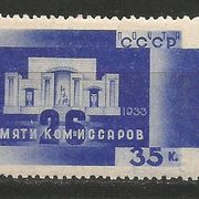 SSSR,Godišnjica ubistva 35 k i 40 k 1933.,čisto