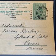 Dopisnica upućena Gordani Bajloni, Kraljevina SHS, 1929, Beograd - Cannes