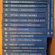 Biblioteka Ars, lektira - komplet, 20 knjiga iz 1973. Prvo izdanje