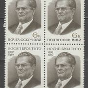 SSSR ☀ 1982 Sovjetski savez blok od 4 - Josip Broz Tito mnh**