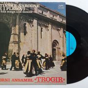 Folklorni Ansambl "Trogir" – Dalmatinske Narodne Pjesme ➡️ nivale