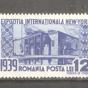 Rumunjska - 1939. Izložba u NY /287/