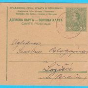 Povlja - Ložišća (Otok Brač) stara predratna dopisnica, putovala 1924. god.