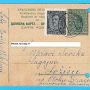 Prvić Luka - Ložišća (Otok Brač) MASLINOVO ULJE dopisnica putov. 1932. god.
