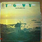 Various – Take... Greece With You!