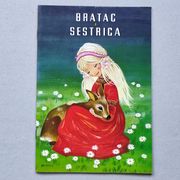BRATAC I SESTRICA = Naša djeca - 1987 god.= Nada Iveljić =