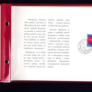 Jugoslavija „ministarski album“ „Crveni barjak“ 1976