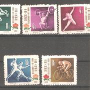 Kina - 1957. Sport /465b/
