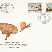 SFRJ 100 G,PRVOG ČOVJEKOVOG LETA1991