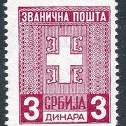 Srbija 1943. njemačka okupacija - Službena