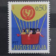 Jugoslavija, 1971. 25.g. UNICEF /1437/ MNH
