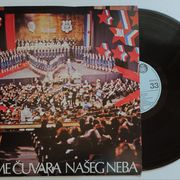 Pesme Čuvara Našeg Neba JNA Jugoslavija, LP gramofonska ploča ➡️ nivale
