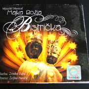 Various – Majka Božja Bistrička (Mjuzikl - Musical)