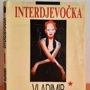 Interdjevočka - Vladimir Kunjin