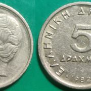 Greece 5 drachmas, 1982 ***/