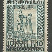 SHS,BiH Za ratne invalide 10(+2)hel 1918.,pretisak dvostruki,čisto