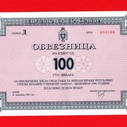 Tkz. "Republika Srpska krajina", Obveznica 100 dinara 1994, UNC RRR