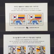 G73: Južna Koreja, Nacionalne zastave, prijateljske zemlje, lot blokova MNH
