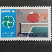 Jugoslavija, 1981. SP Novi Sad - Stolni tenis /1882/ MNH