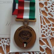 Strana medalja