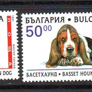 Bugarska  fauna psi 1997 Mi.No. 4265-68 MNH 6033