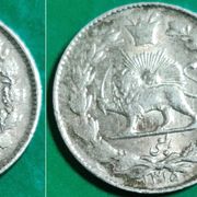 Iran ¼ rial, 1315 (1936) srebrnjak rijetko ***/