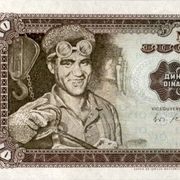JUGOSLAVIJA 10 dinara 1965 UNC