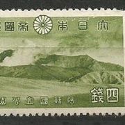 Japan,Nacionalni park 4 S 1939.,čisto