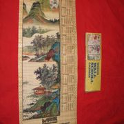 Kalendar zidni 1982. Kina ili Japan. Drvo. 83,5 x 32 cm. SAND